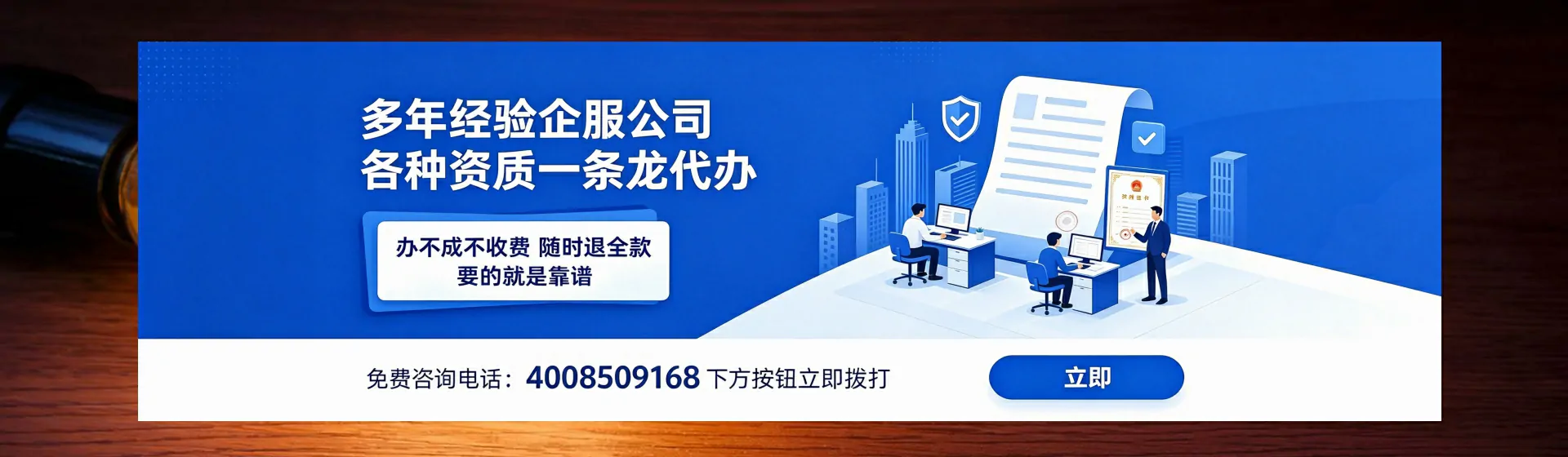 洛阳分站首页横幅