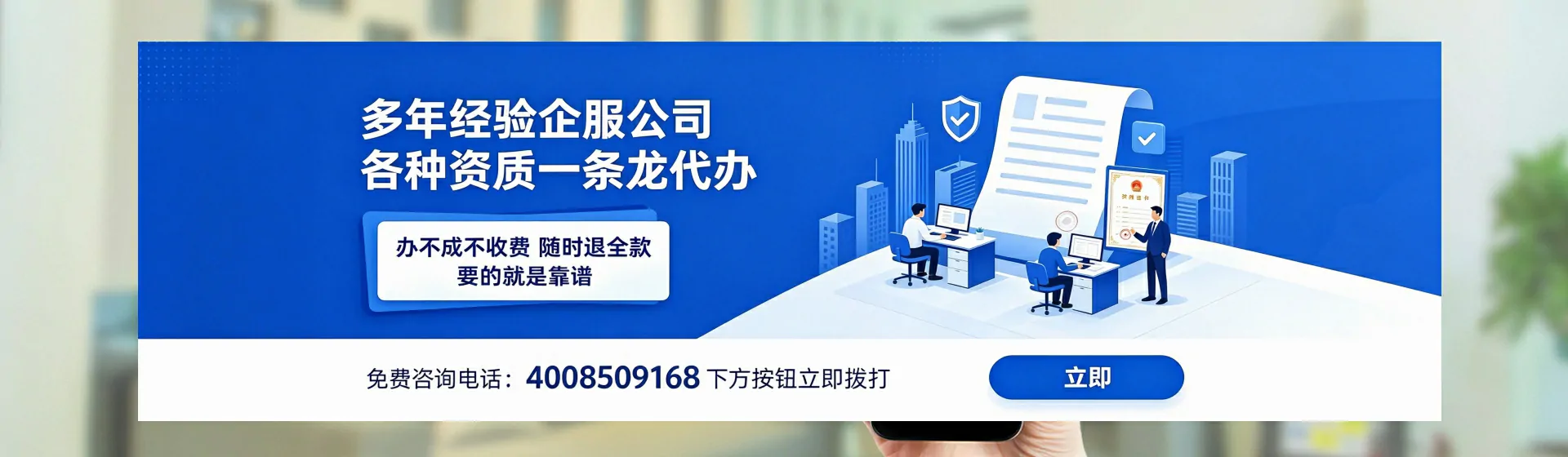 洛阳分站首页横幅