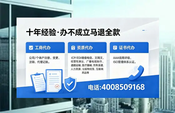 洛阳办理<a href='https://www.xinlucheng.com.cn/'>互联网药品许可证</a>的实用价值与办理全攻略