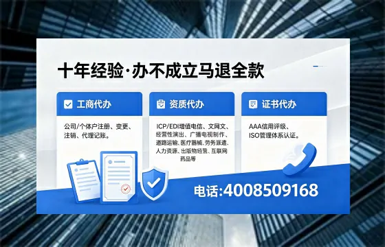 2026年洛阳<a href='https://www.xinlucheng.com.cn/'>广电短剧三件套</a>办理指南：网络文化、ICP、广播电视节目制作资质详解