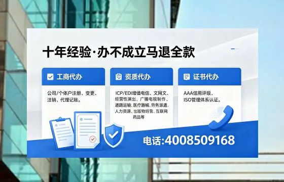洛阳办理<a href='https://www.xinlucheng.com.cn/'>公司注册</a>的全流程指南：用途、流程、费用与高效办理优势详解