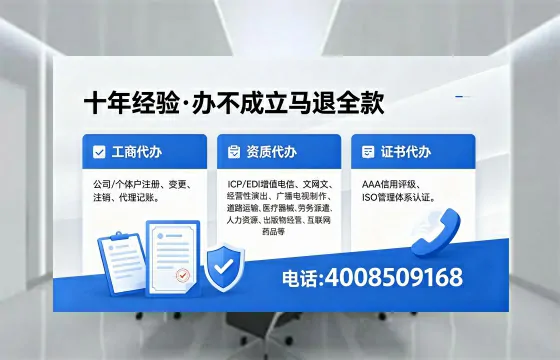 洛阳办理<a href='https://www.xinlucheng.com.cn/'>医疗器械三类经营许可证</a>的实用价值与全流程经验分享