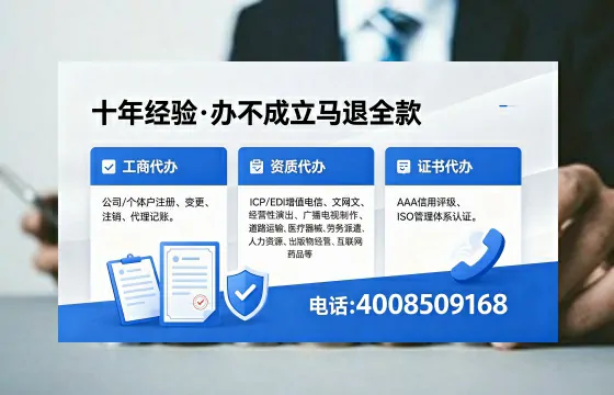 洛阳办理<a href='https://www.xinlucheng.com.cn/'>人力资源许可证</a>的实用价值、流程详解与避坑指南