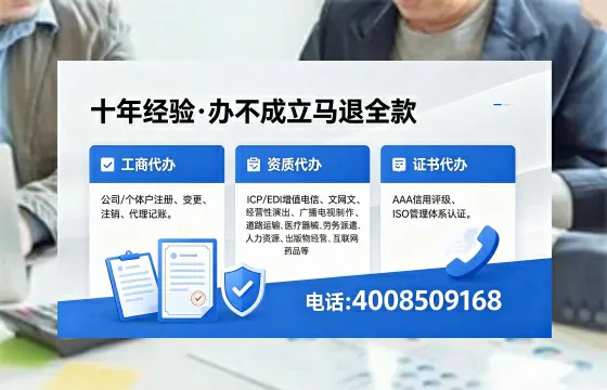 洛阳个体户注销的全流程指南：用途、流程、费用及高效办理优势