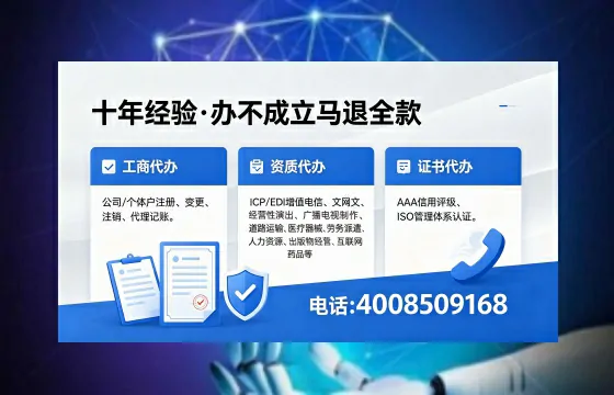 洛阳办理广播电视节目制作许可证的用处、流程与费用详解
