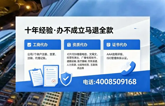 洛阳办理<a href='https://www.xinlucheng.com.cn/'>劳务派遣许可证</a>的用处、流程与关键注意事项分享