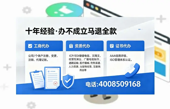洛阳办理<a href='https://www.xinlucheng.com.cn/'>互联网药品许可证</a>的实用价值与办理全攻略
