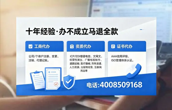 洛阳办理<a href='https://www.xinlucheng.com.cn/'>医疗器械网络销售备案</a>的实用价值与实操全攻略