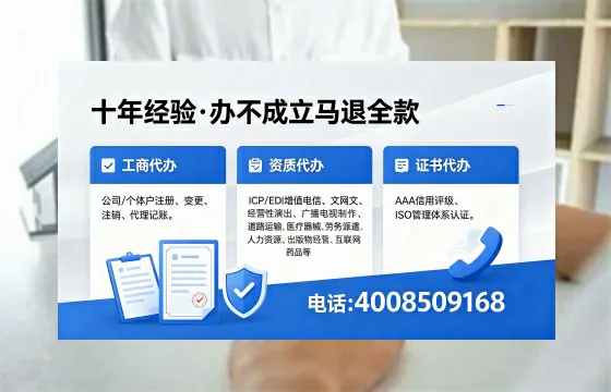 洛阳办理<a href='https://www.xinlucheng.com.cn/'>网络文化经营许可证</a>的用处、流程与费用详解