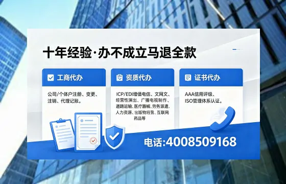 洛阳办理<a href='https://www.xinlucheng.com.cn/'>医疗器械三类经营许可证</a>的实用价值与全流程经验分享