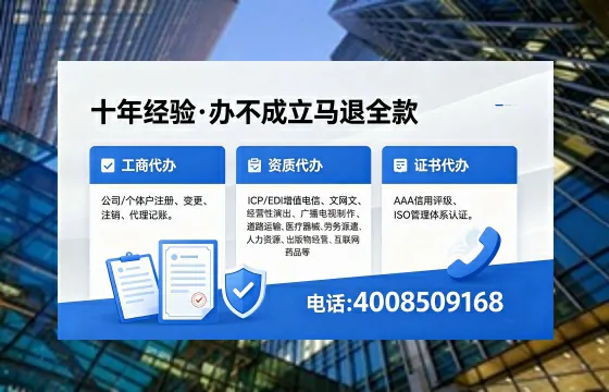洛阳办理<a href='https://www.xinlucheng.com.cn/'>劳务派遣许可证</a>的用处、流程与关键注意事项分享