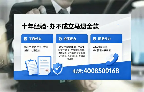 洛阳个体户注销的全流程指南：用途、流程、费用及高效办理优势