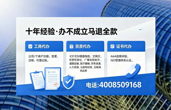 洛阳办理<a href='https://www.xinlucheng.com.cn/'>医疗器械网络销售备案</a>的实用价值与实操全攻略