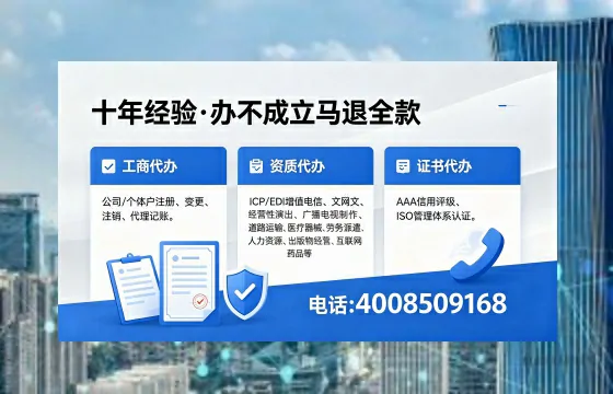 洛阳办理<a href='https://www.xinlucheng.com.cn/'>人力资源许可证</a>的实用价值、流程详解与避坑指南