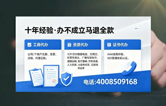 洛阳办理<a href='https://www.xinlucheng.com.cn/'>拍卖许可证</a>:从业必备的合规通行证