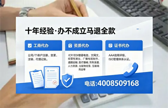 洛阳办理<a href='https://www.xinlucheng.com.cn/'>公司注册</a>的全流程指南：用途、流程、费用与高效办理优势详解