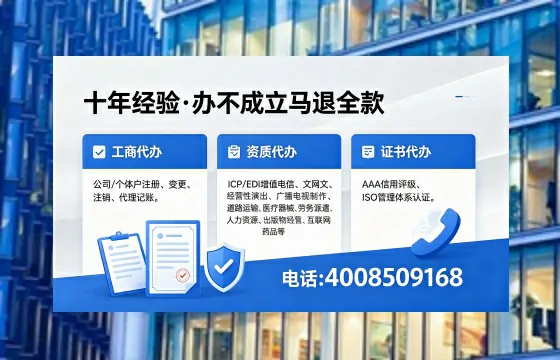 洛阳办理<a href='https://www.xinlucheng.com.cn/'>拍卖许可证</a>:从业必备的合规通行证