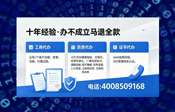 洛阳<a href='https://www.xinlucheng.com.cn/'>药品经营许可证</a>办理全攻略：我的亲身经历与实用建议