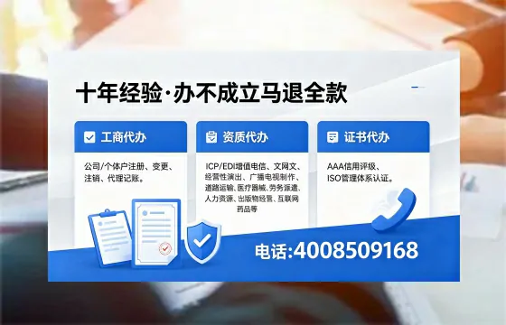 2026年洛阳<a href='https://www.xinlucheng.com.cn/'>广电短剧三件套</a>办理指南：网络文化、ICP、广播电视节目制作资质详解