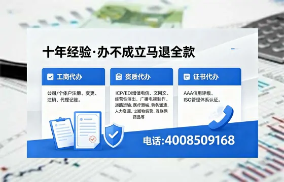 洛阳办理<a href='https://www.xinlucheng.com.cn/'>网络文化经营许可证</a>的用处、流程与费用详解